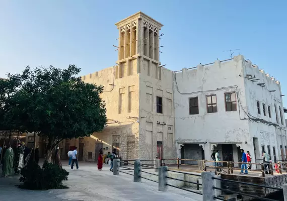 Al Seef