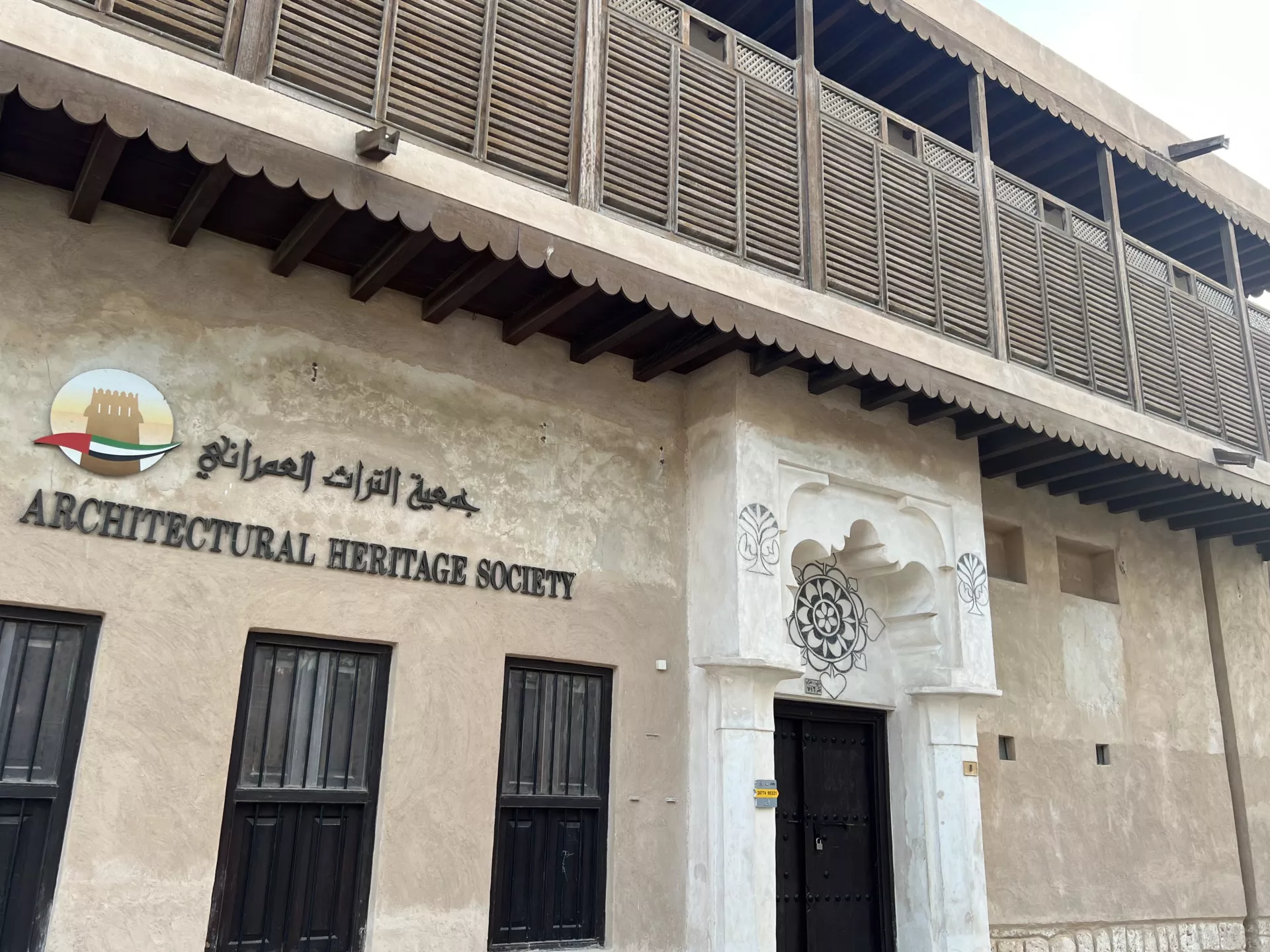 Old Dubai - Zdjęcie z galerii