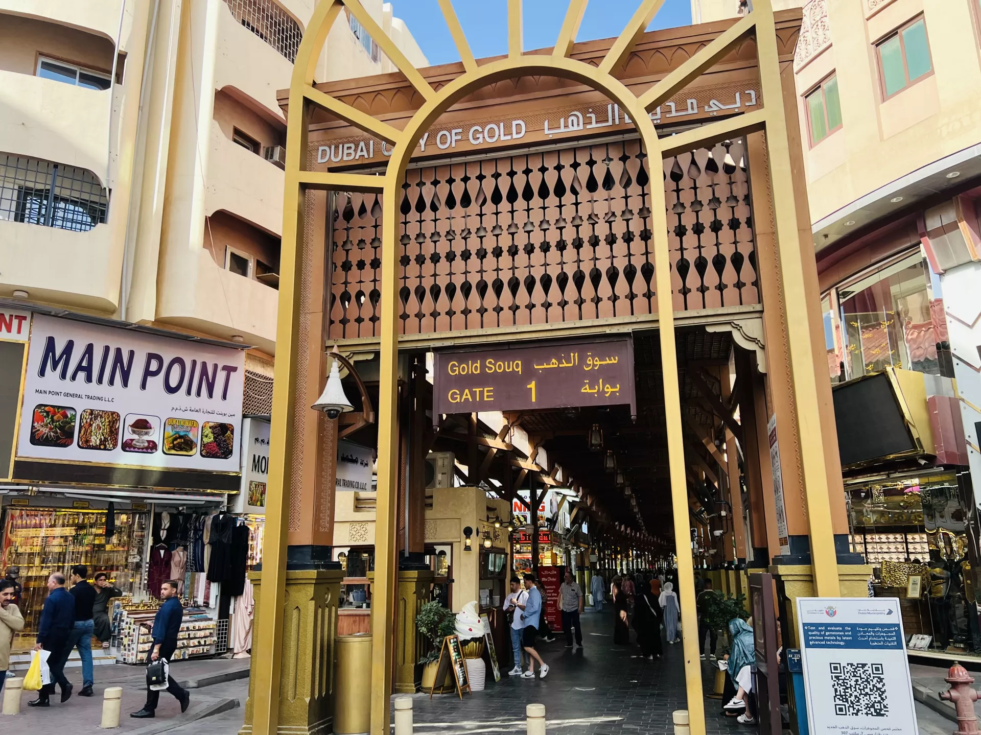 Gold Souk - Złoty Bazar - Zdjęcie z galerii