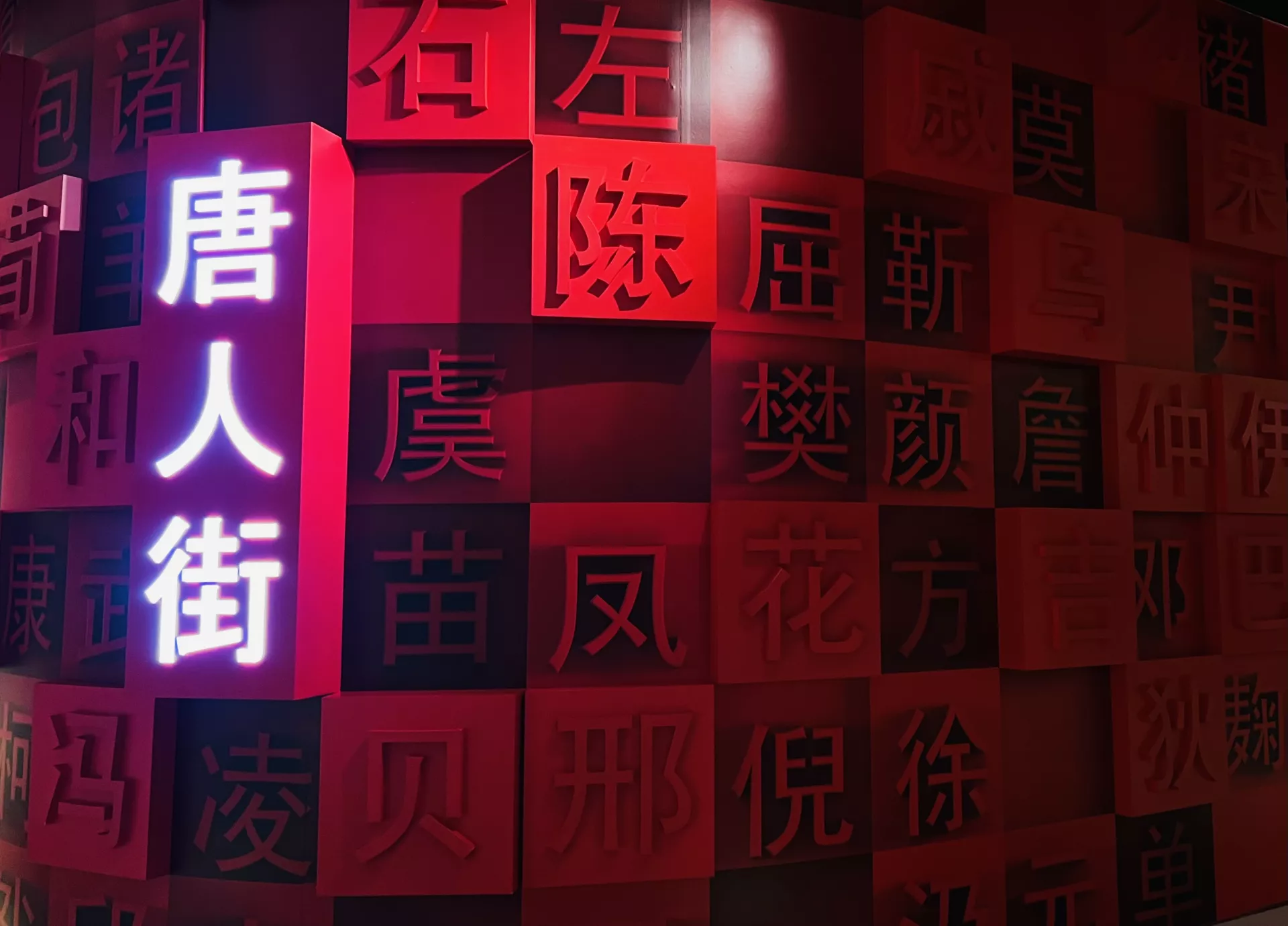 Chinatown w Dubai Mall - Gallery image