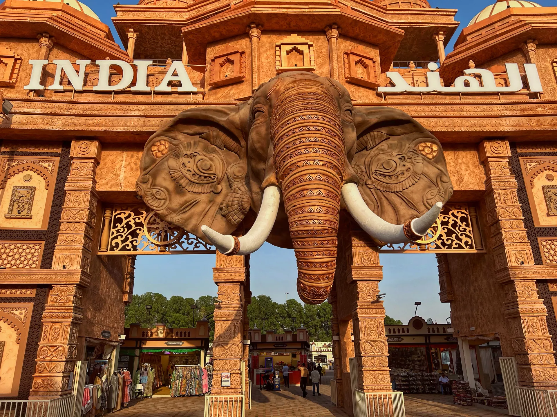 Global Village - Galeriebild