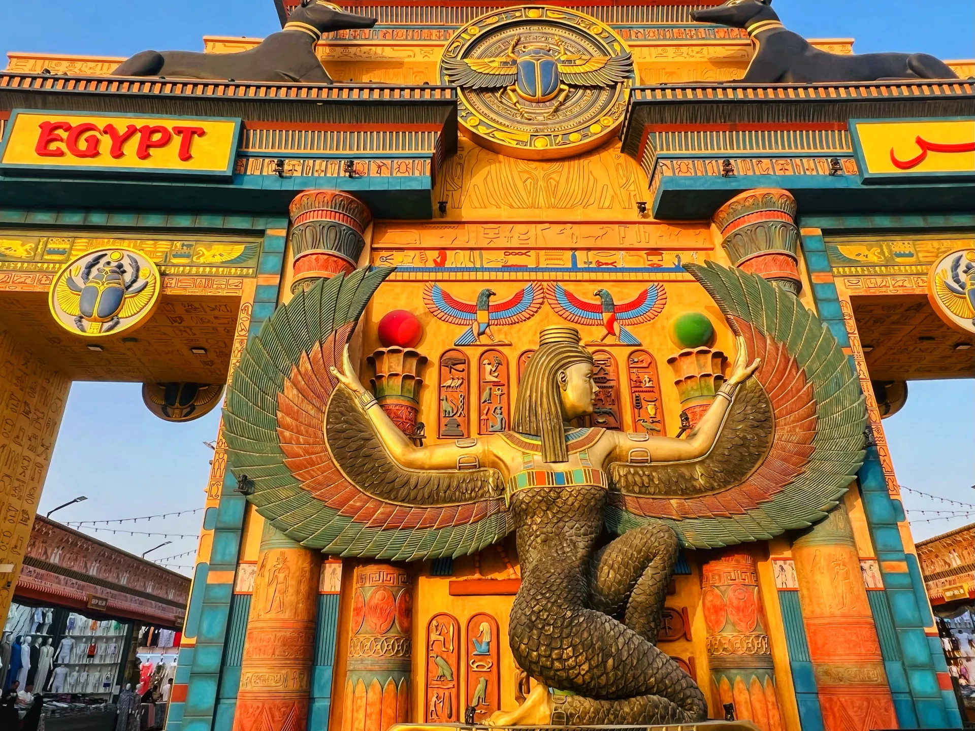 Global Village - Galeriebild