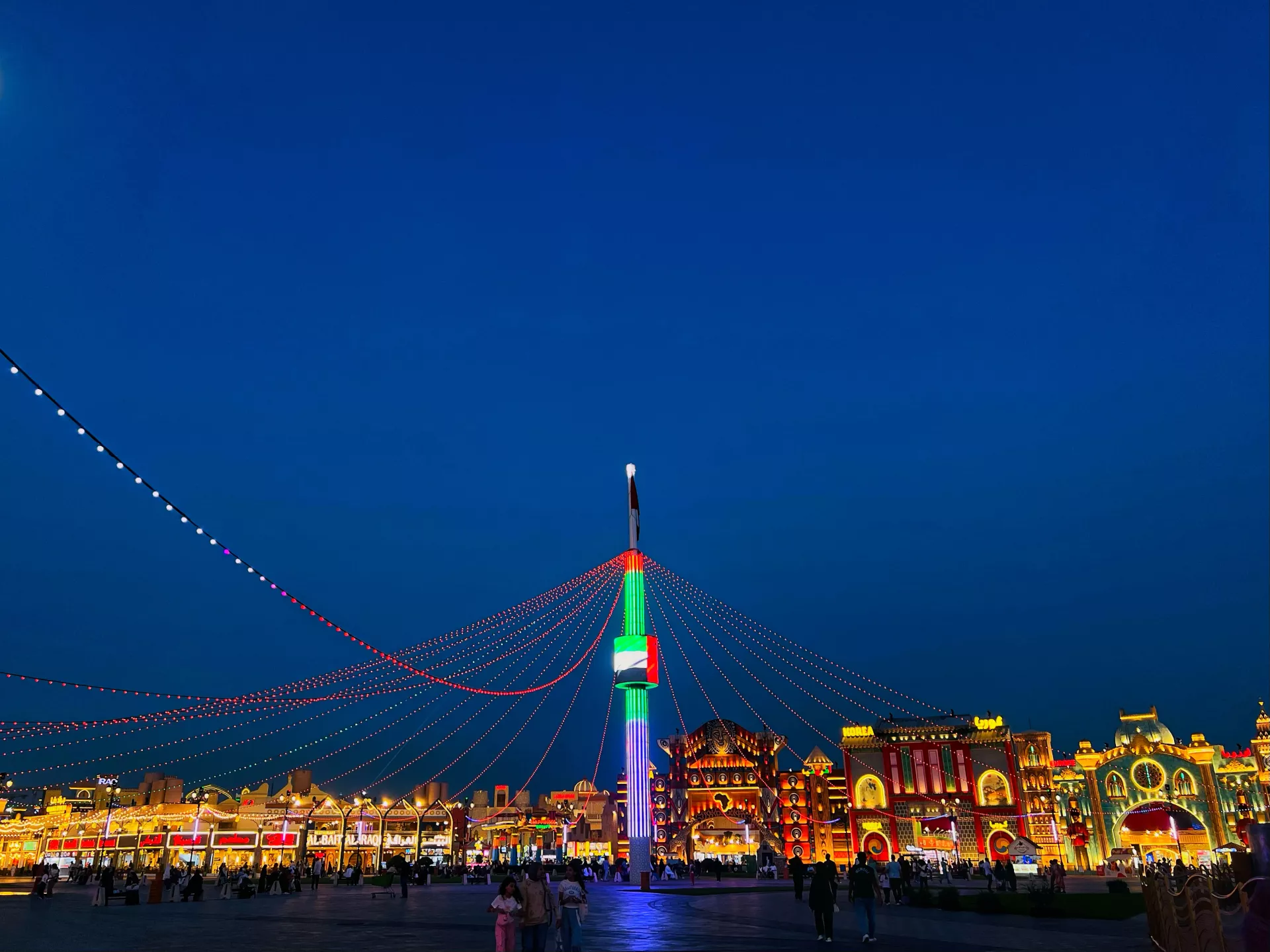 Global Village - Galeriebild