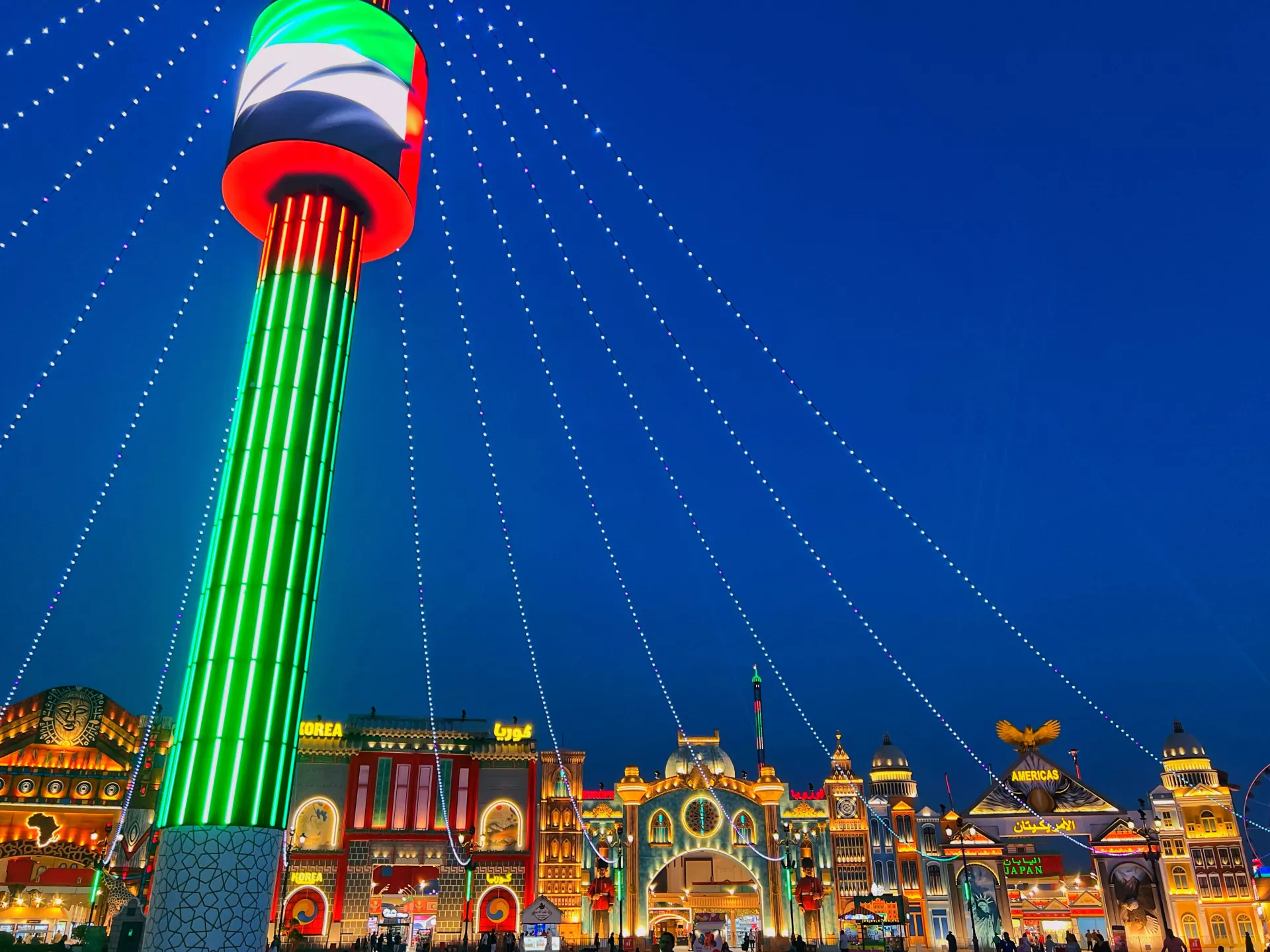 Global Village - Galeriebild