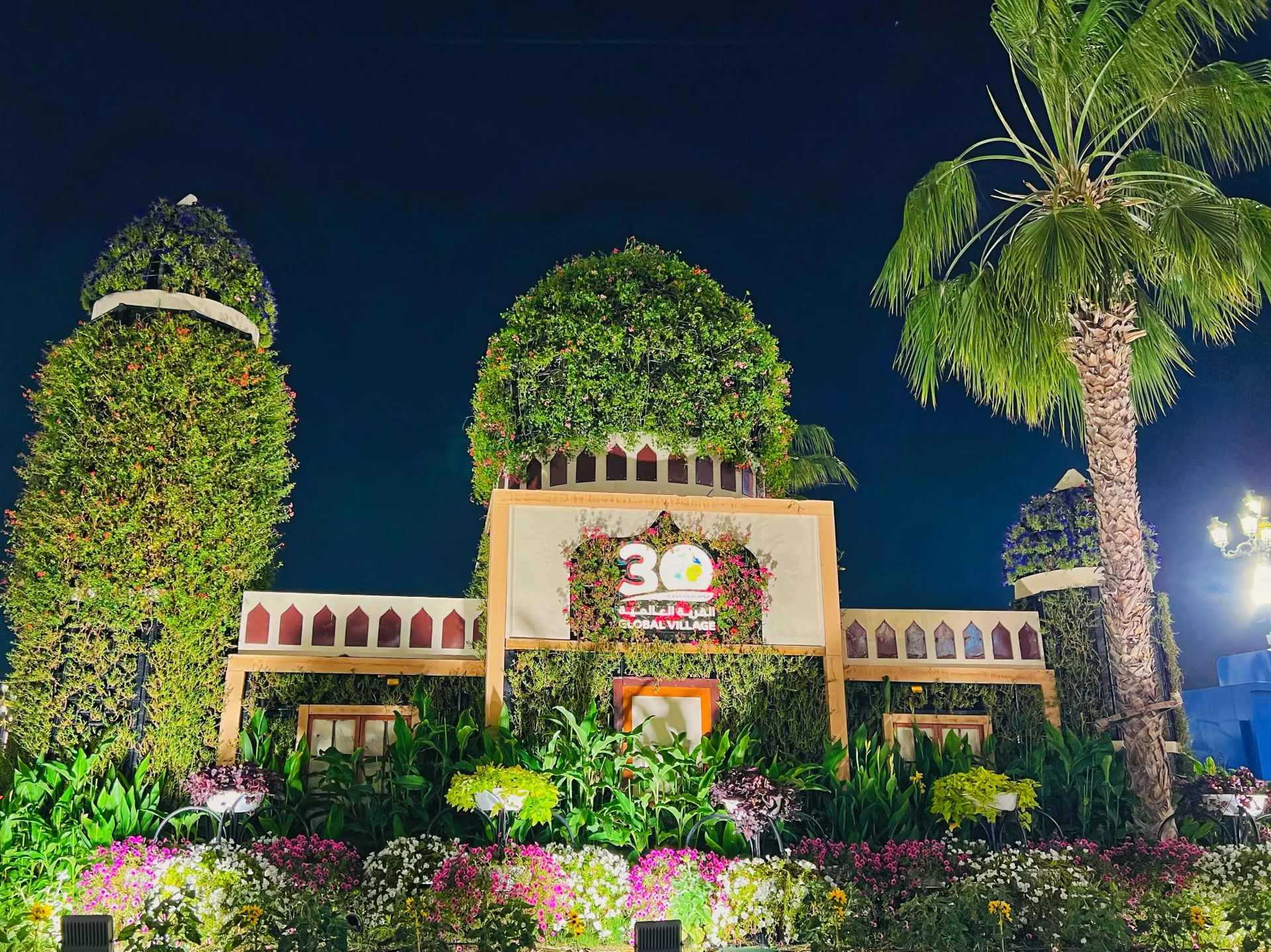 Global Village - Galeriebild