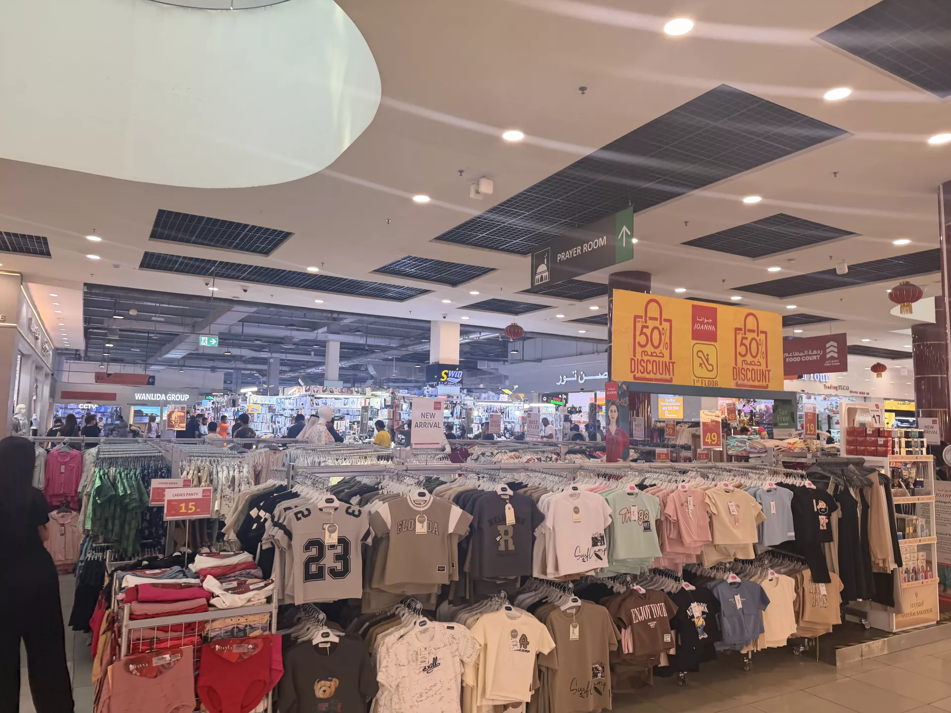 Dragon Mart - największe chińskie centrum handlowe poza Chinami - Galeriebild