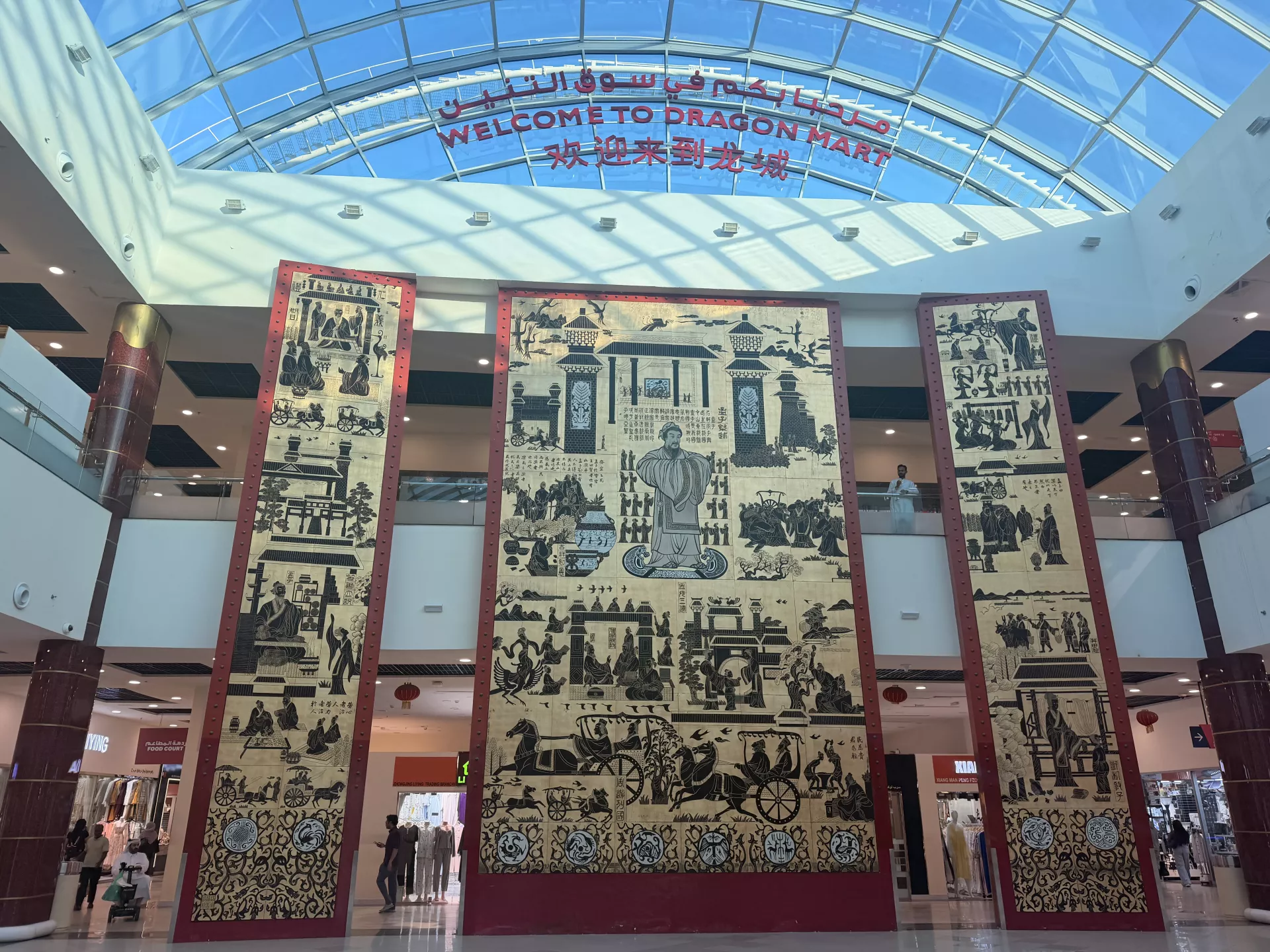 Dragon Mart - największe chińskie centrum handlowe poza Chinami - Galeriebild